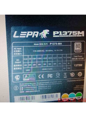 安耐美全模组电源.EMR1500EWT P1375-MA P