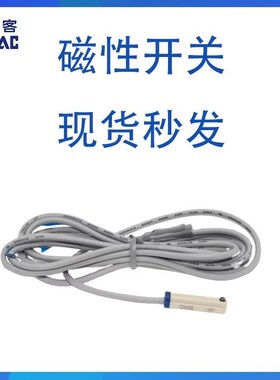 亚德客磁性开关CMSG/J/E/H感应器DMSG-NPN/DMSJ/DMSE020感测器050
