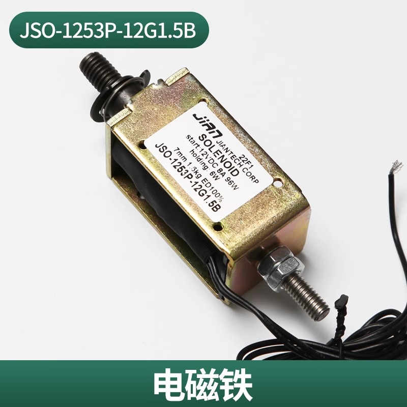 奥德普UKZ-01控制电源OX-250夹绳器配套JSO-1253P电磁铁电梯配件