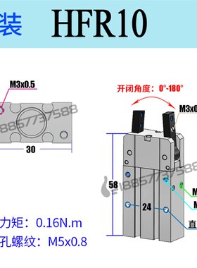原装亚德客HFR10 HFR16 HFR20 HFR25 HFR32手指气缸HFR16N HFR20N