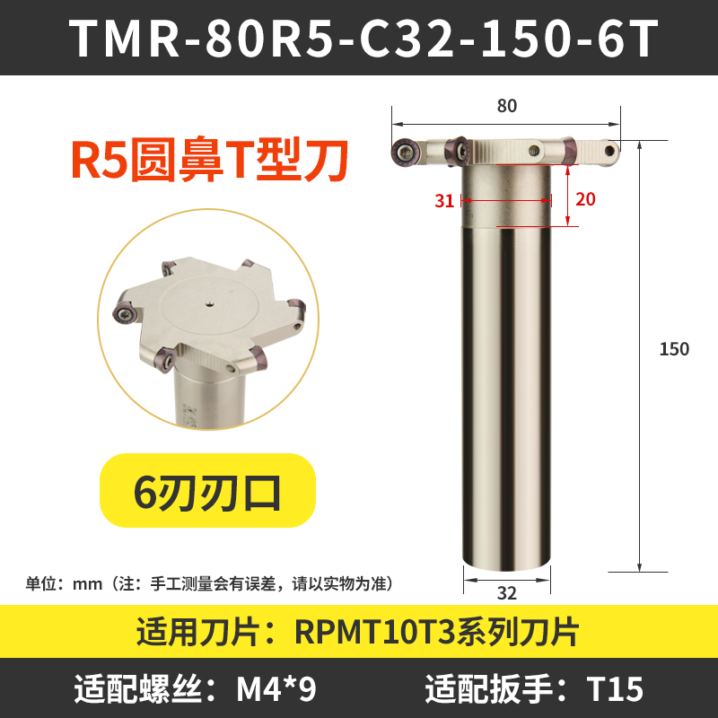 数控TMR圆弧三面刃铣刀杆圆鼻T型槽铣刀开槽梯形R2.5 R3 R4Z R5 R
