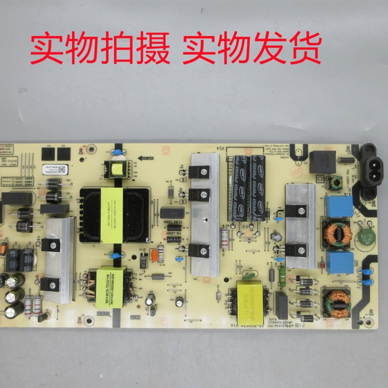 拆机 创维65A3电源板 5800-L6M200-00XX L6MZ0A J11