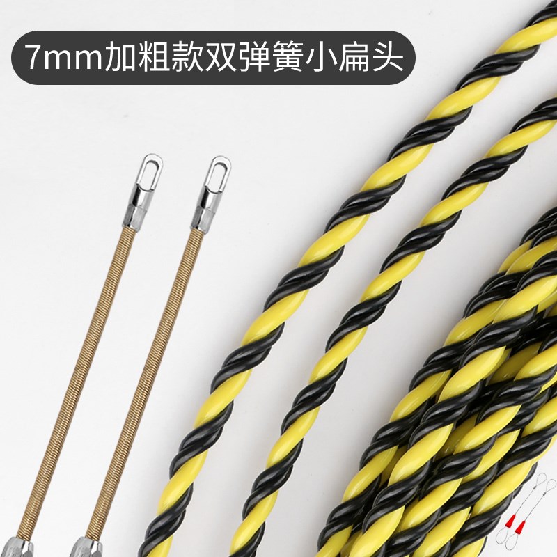 电工专用穿线器引线器新款加粗穿线神器拉线绳钢丝小头穿管器暗线