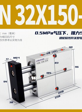 气动双轴小型气缸双杆TN25/32*40x10x20x30x40x50x60x75x80x100-S