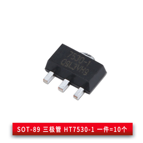 三端稳压三极管 HT7550/7533/7530/7133/7333/7136 -A -1 SOT-89