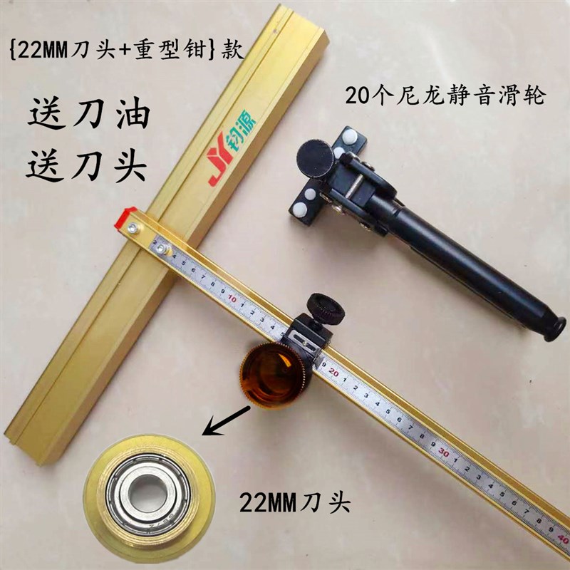 瓷砖t型推刀地砖大轮刀大砖岩板玻化砖开界钳多功能瓷砖切割神器*