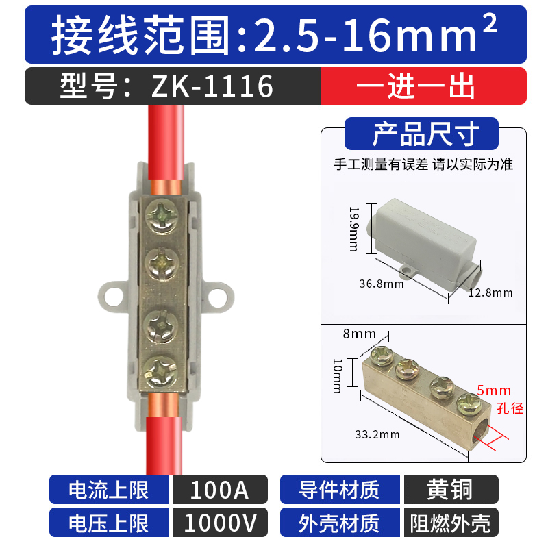 t型大功率接线端子电线接头连接器免断主线分支分线并线神器线夹
