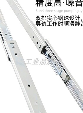 C-SRXY27200/250/300/350/400/450/500 碳钢三节抽屉滑轨导轨
