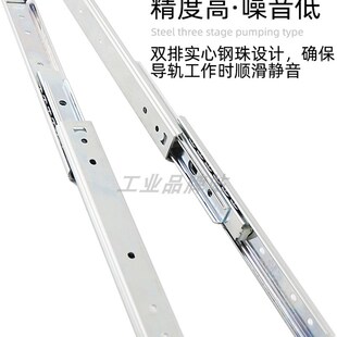 C-SRXY27200/250/300/350/400/450/500 碳钢三节抽屉滑轨导轨