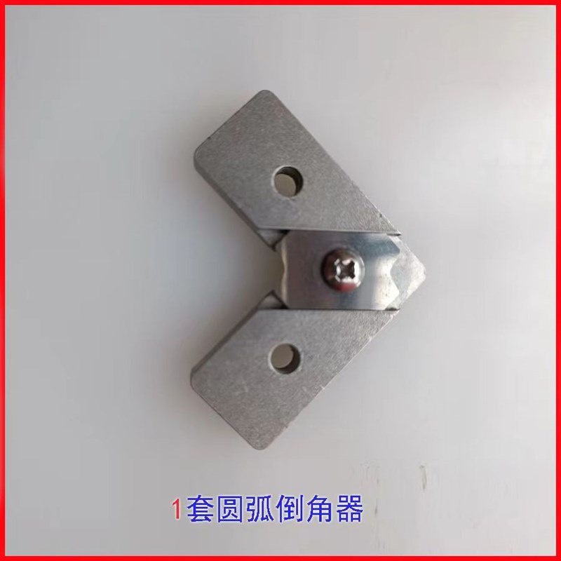 木工现场封边条修边刀圆弧倒角神器一刀两用