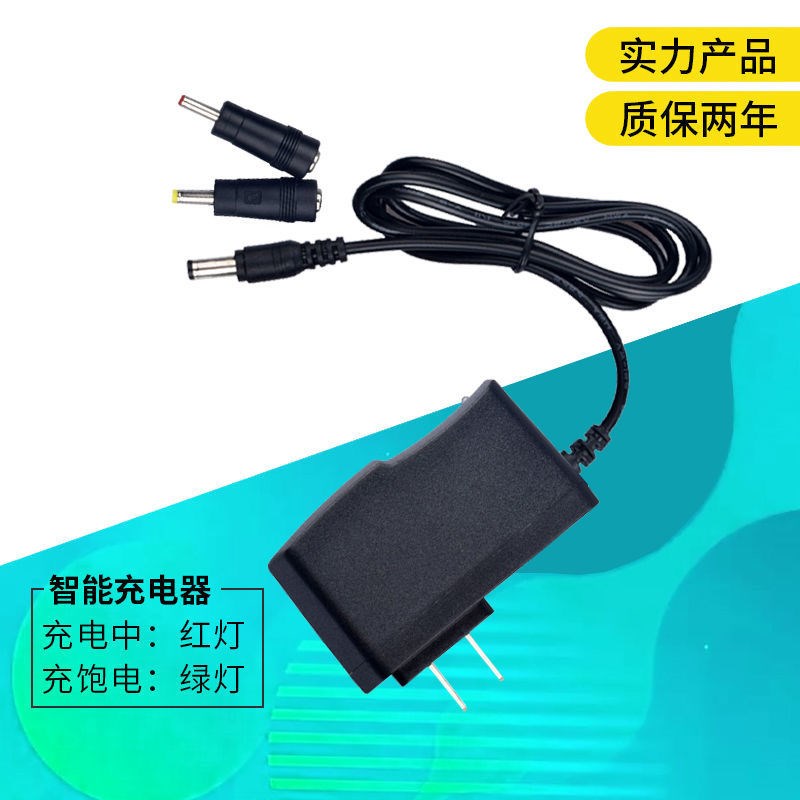 莱赛LSG686SD绿光水平仪锂电池充电器投线仪大容量高精度电源线