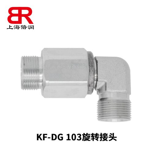 不锈钢高压油管接头液压胶管接头扣压接头密封扣压式软管接头