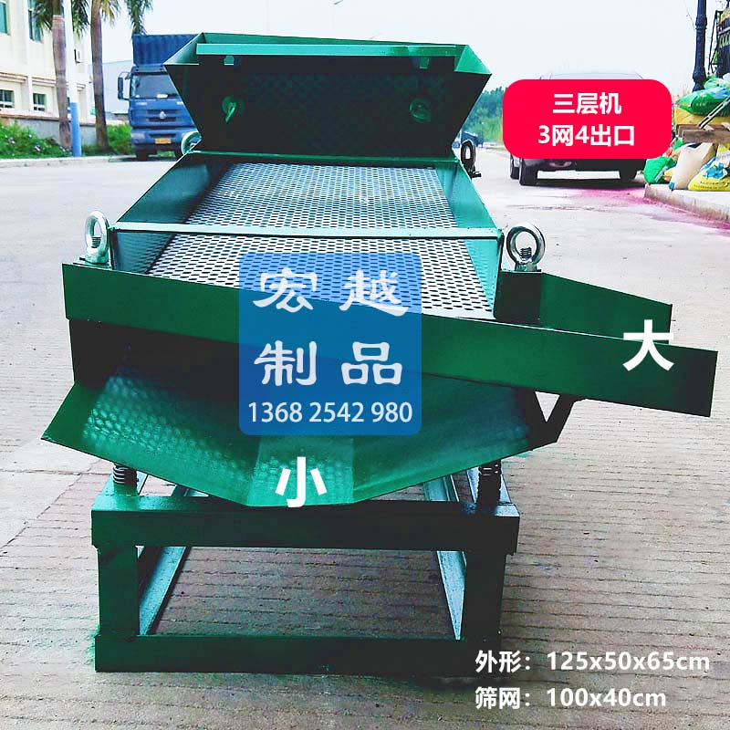 电动筛沙子石分离机钢砂塑料筛黄粉虫粪直线振动筛选机小型筛料机