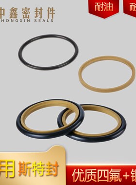 轴用std斯特封活塞170/175/180/190*185.5/190.5/195.5/205.5*6.3