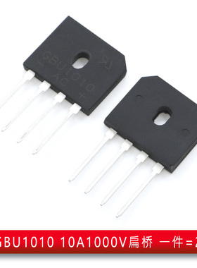 整流桥堆GBU406/410/608/610/806/808/810/1010/1510/2510扁桥