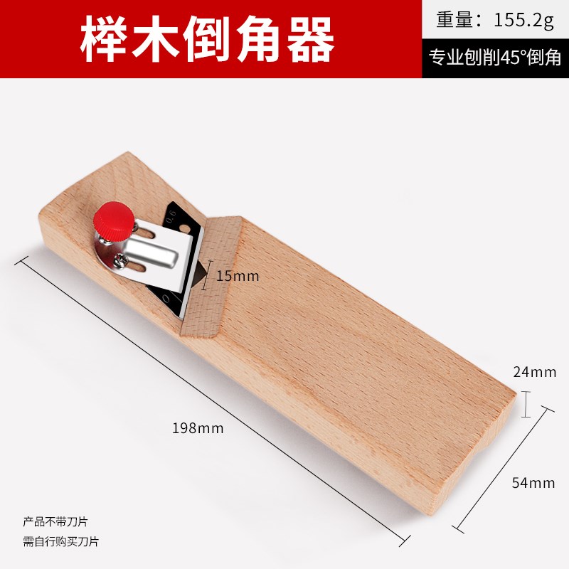 新款石膏板V型倒角器45度修边斜角八字缝吸音专用刨木工倒角神器