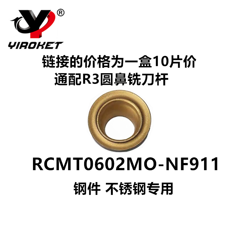 圆鼻T型槽铣刀杆TMR圆弧三面刃铣刀开槽数控t型刀R2.5R3 R4Y R5 R