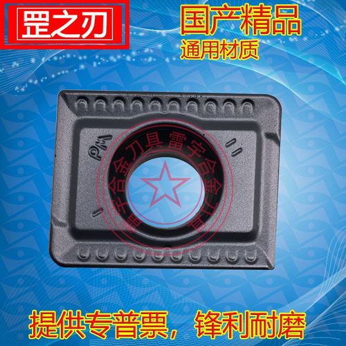 数控大小玉c米铣刀片APKT150412-PM SPMT120408-PM YBG302 P8090