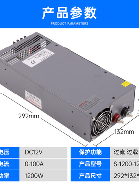 工控1000W/2000W/大功率开关电源 24V63A 12V125A 12V24V48V60V
