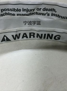 原装Bizerba 碧彩切片机锯骨机绞肉机零L配件 FK23 锯骨机锯条