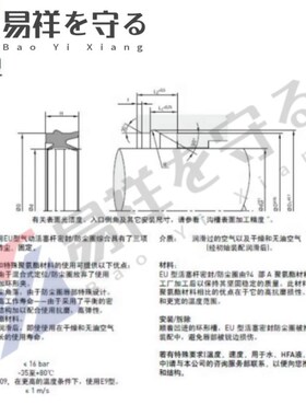 进口EU型绿色聚氨酯气缸活塞杆专用拉杆密封防尘固定气缸油封