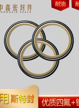GRS轴用std斯特封活塞密封圈320/330/340*344.5/354.5/364.5*8.1