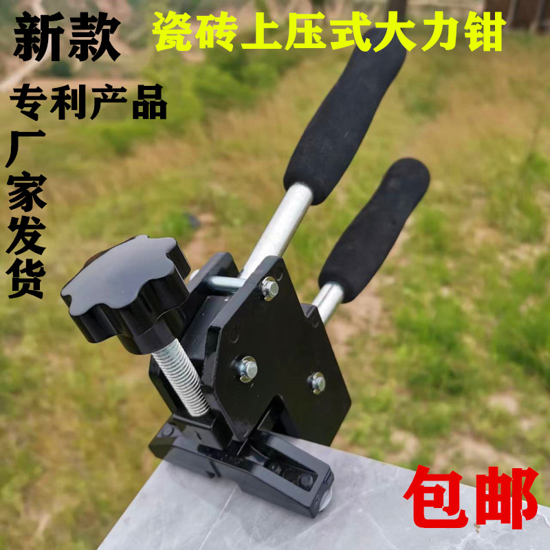 瓷砖玻化砖推刀地砖开界器瓷砖切割神器岩板大砖切割重型t型划刀