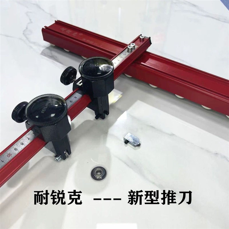 瓷砖切割推刀大砖岩板玻化砖瓷砖t型刀地砖开界器瓷砖切割神器钳