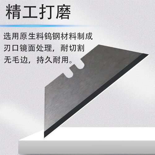 钨钢梯形刀片墙板无尘切割机加厚1mm经纬J351吸音板开槽t型刀片