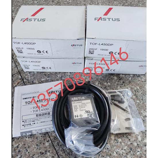优价 激光传感器TOF-3V300N/TOF-3V300P/TOF-3V300CN/TOF-3V300CP