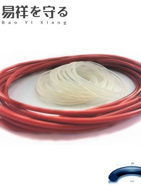 硅胶VMQ国标o型圈内径10.6-642.8mm线径5.7mm耐高温密封高弹橡胶O