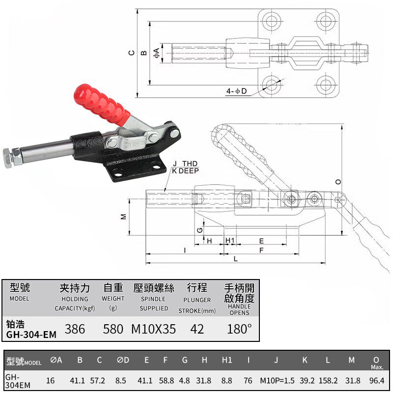 快速夹具工装夹钳推拉式压紧器304C 304E 305H 301A 36020 302F
