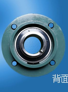 圆形带凸台紧定套带座轴承UKFC213 214 215 216 217 218