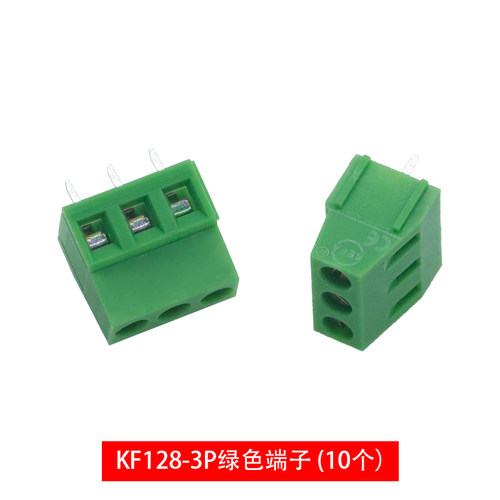 KF103/126/127/128/129-2P 3P 5.0MM螺钉式PCB接线绿色端子可拼接