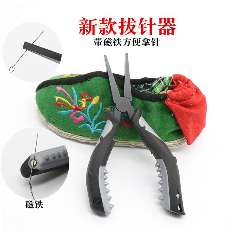针拔子拔针钳针拔针器做鞋垫拉针器家用新款针夹子手工纳鞋底上鞋