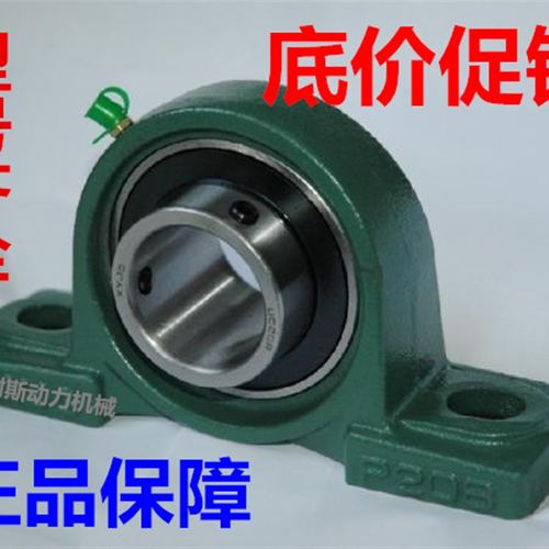 外球面轴承带座UCP316 UCP317 UCP318 UCP319 UCP320带立式轴承座