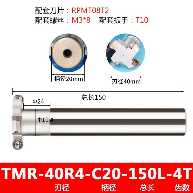 圆鼻T型铣刀杆 cnc加工中心TMR圆弧三面刃开槽铣刀 Qt形刀r3 r4 r