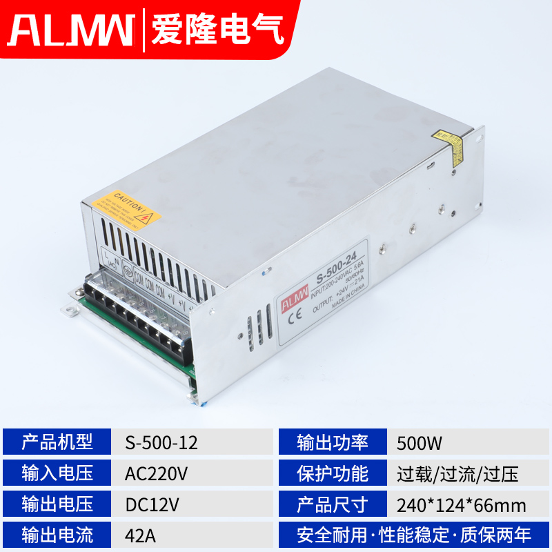 明伟开关电源24V交流220转DC12v36V48VS-50W-100W-150W-200W-350W