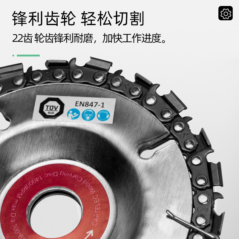 藤原4寸100型角磨机链条锯盘木工切割430不锈钢盘高精度锯片