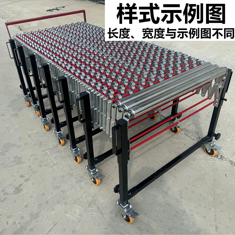 福来轮装车下卸货神器搬运货物滑梯滚轮滑道输送机升降伸缩流水线