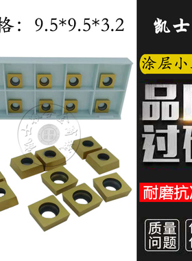 倒角立装铣刀片f 小玉米SPHW120408 SDHW090308数控刀片可转位刀