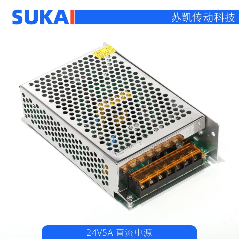 滑台模组必用开关直流电源220v转24v48v自动转换电源开关5A10A20A