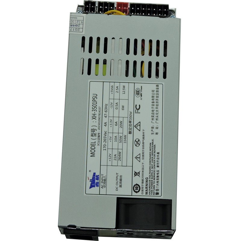 额定350W 一体机收银机 交换机 NAS FLEX 迷你小1U电源