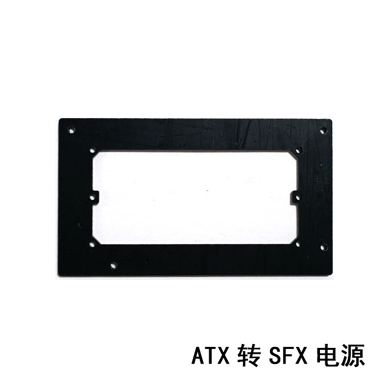 小1u转ATX电源主机壳固定 flex换ATX位安装 小电源转大电源装小1U