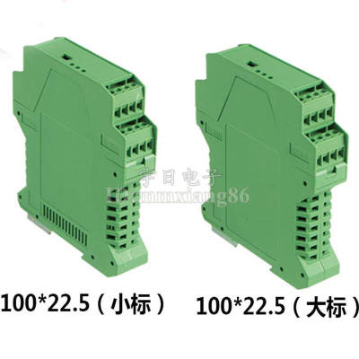 22.5*100*115信号隔离器外壳卡式模组合KFME2250隔离栅变送器壳子