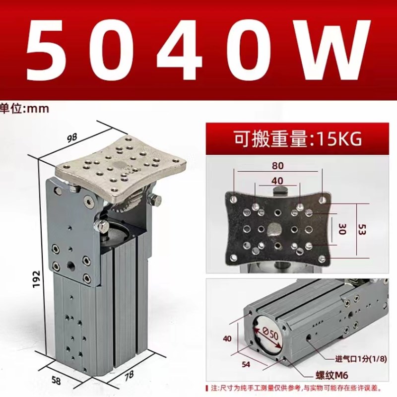 机械手配件齿条侧姿组气缸铰链侧姿组90度翻转HC3240L/4040/5040W