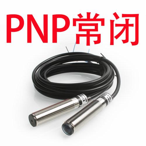 激光对射光电开关传感器E3F-20L/20C1红外线感应开关20米DC12V24V