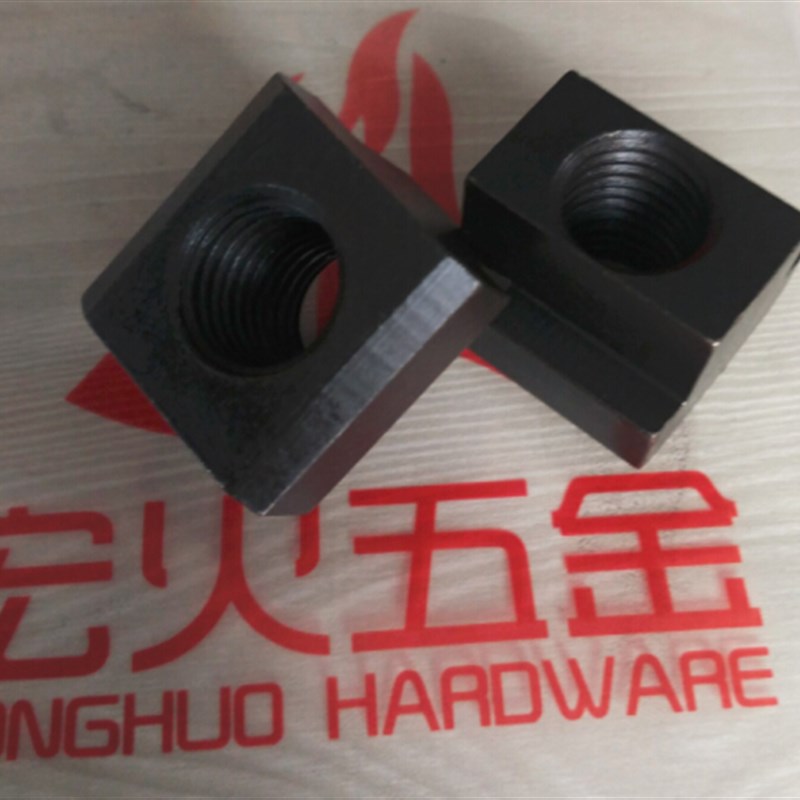 DIN508 T型槽螺母 M42 M48 德标T形滑块滑槽螺帽 4V5#中碳钢 发黑