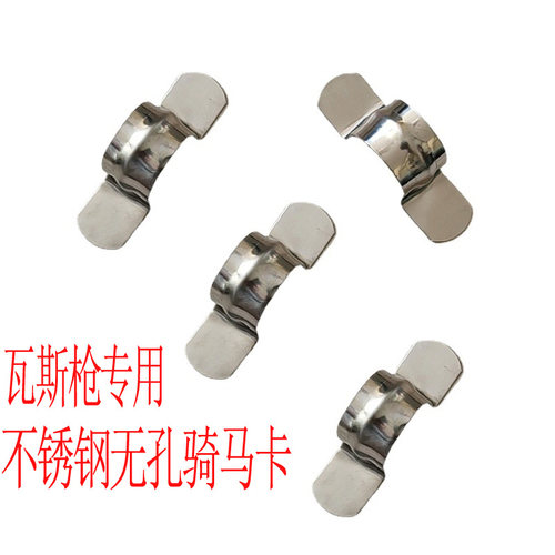 无孔不锈钢骑马卡加厚马鞍卡欧姆卡线管水管管夹U型卡瓦斯枪专用