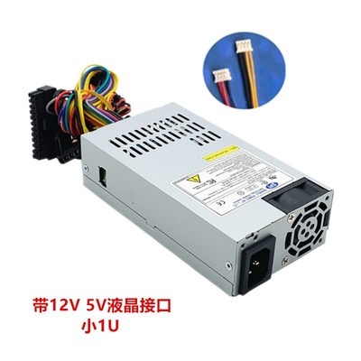全汉小1U电源 FSP180-50PLA FSP270-60LE  flex itx一体机NAS静音